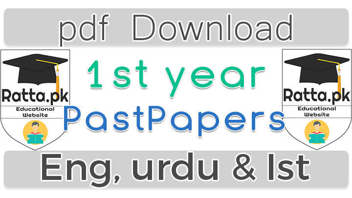 1st Year Past Papers English, Urdu and Islamiat 5-Years