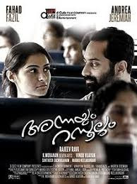 Top Malayalam Movies, best malayalam movies