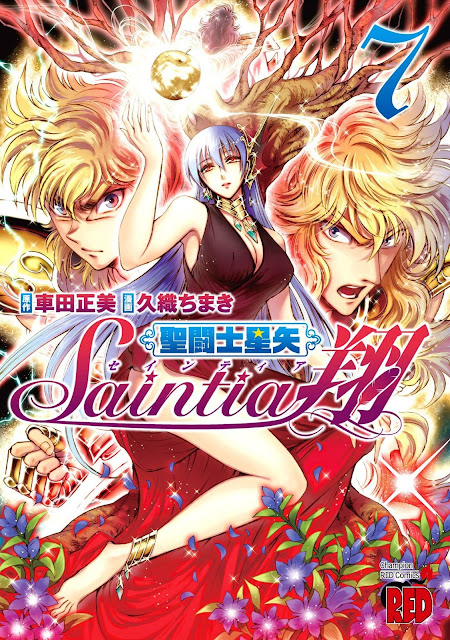 saint seiya saintia sho devient un anime Saintia_Sh%25C5%258D_volumen_7