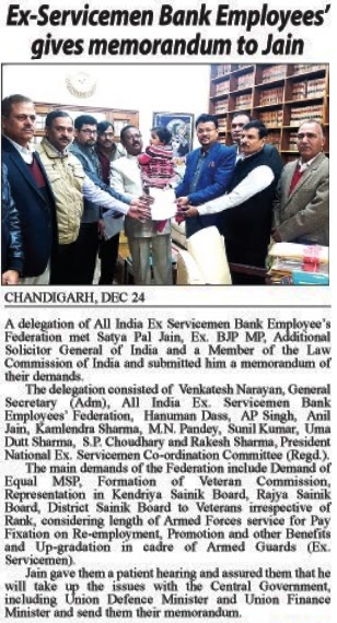 Ex-Servicemen Bank Employee's gives memorandum to Jain