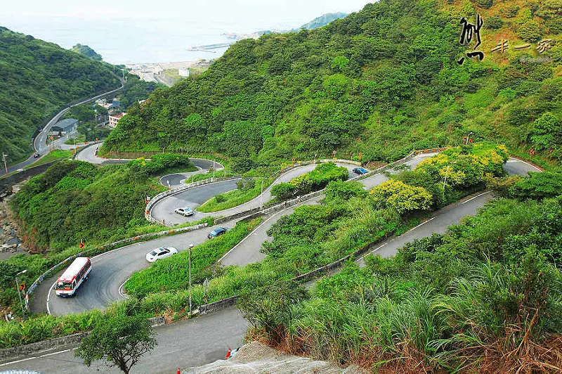 金水公路s彎道|金瓜石髮夾彎
