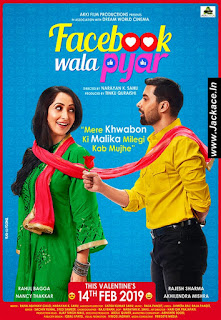 Facebook Wala Pyar First Look Poster