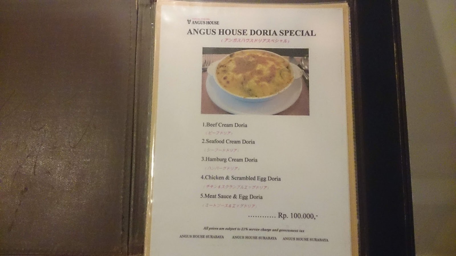 Angus House Wtc Surabaya