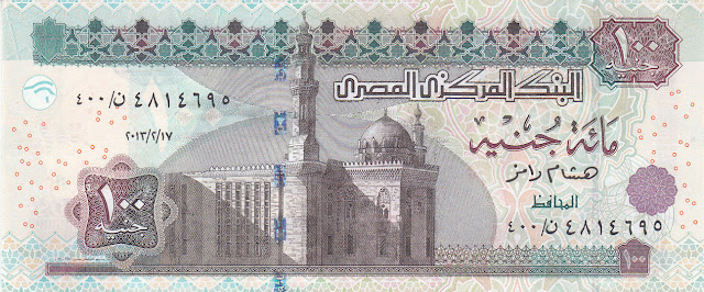 Egypt banknotes 100 Pounds banknote 2013 Sultan Hassan Mosque in Cairo