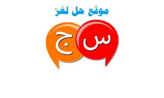 شخصية فى سيد الخواتم شخصية فى سيد الخواتم