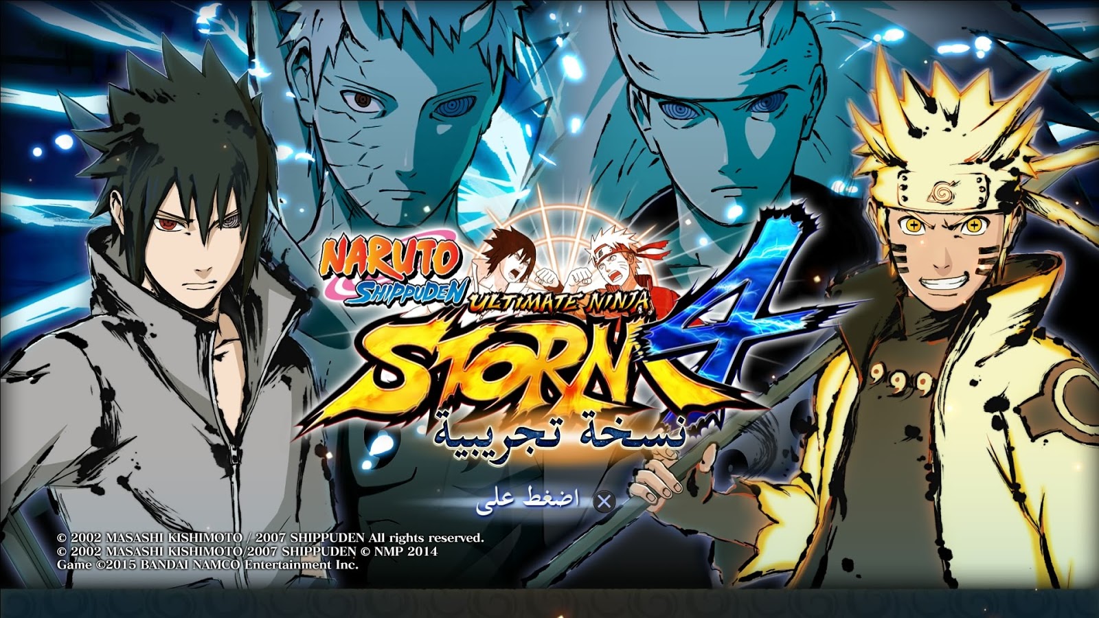 Naruto shippuden storm 4 dual player lenasino