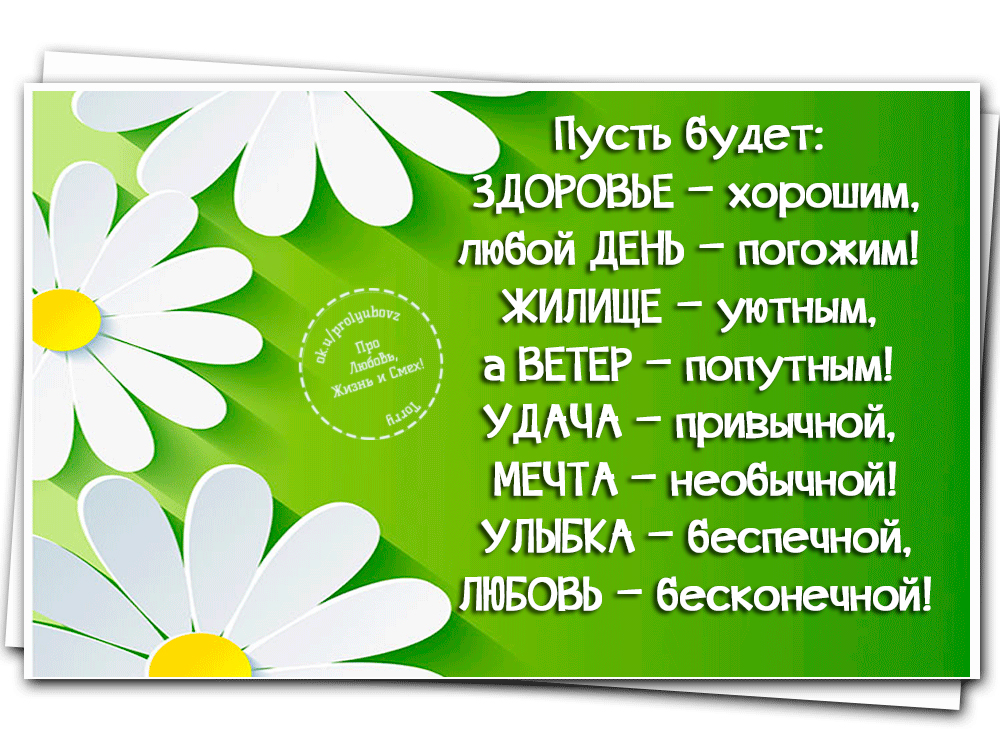 Картинка со здоровьем прикольные, прикольные