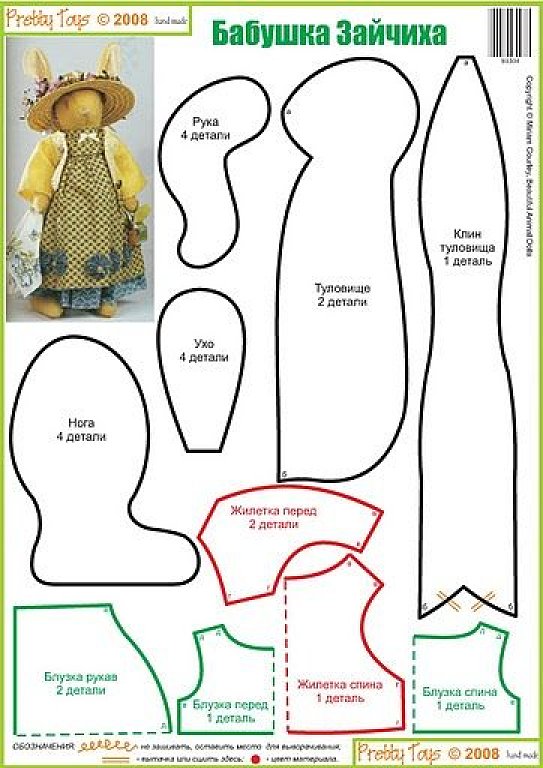 El chanchito verde manualidades : Patrones de conejos (de caricatura y