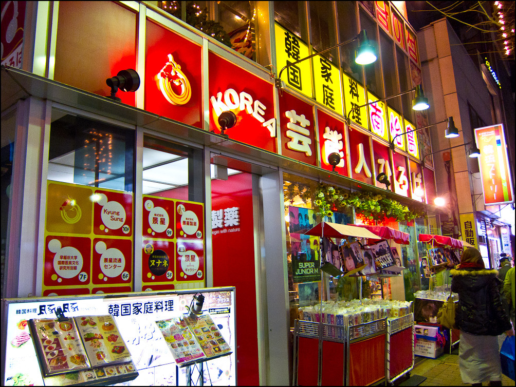 Shin-Okubo Shin-Okubo
