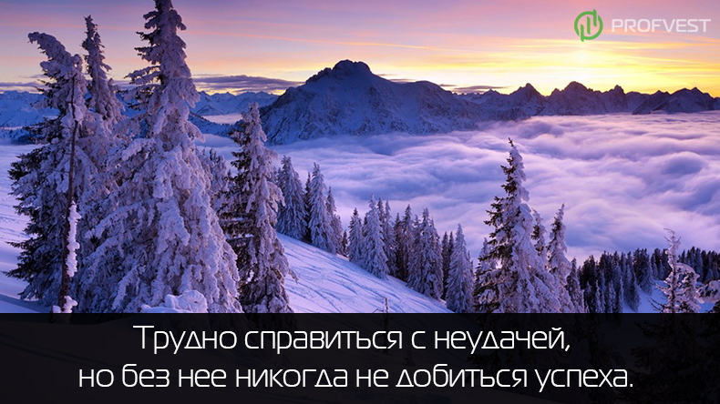 Отчет за 17.02.14 - 23.02.14: Недоработки в Альфа-Форекс Отчет за 17.02.14 - 23.02.14