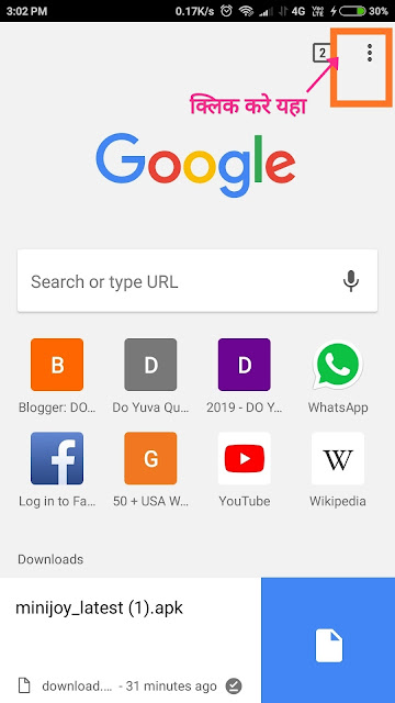 Crome Browser setting