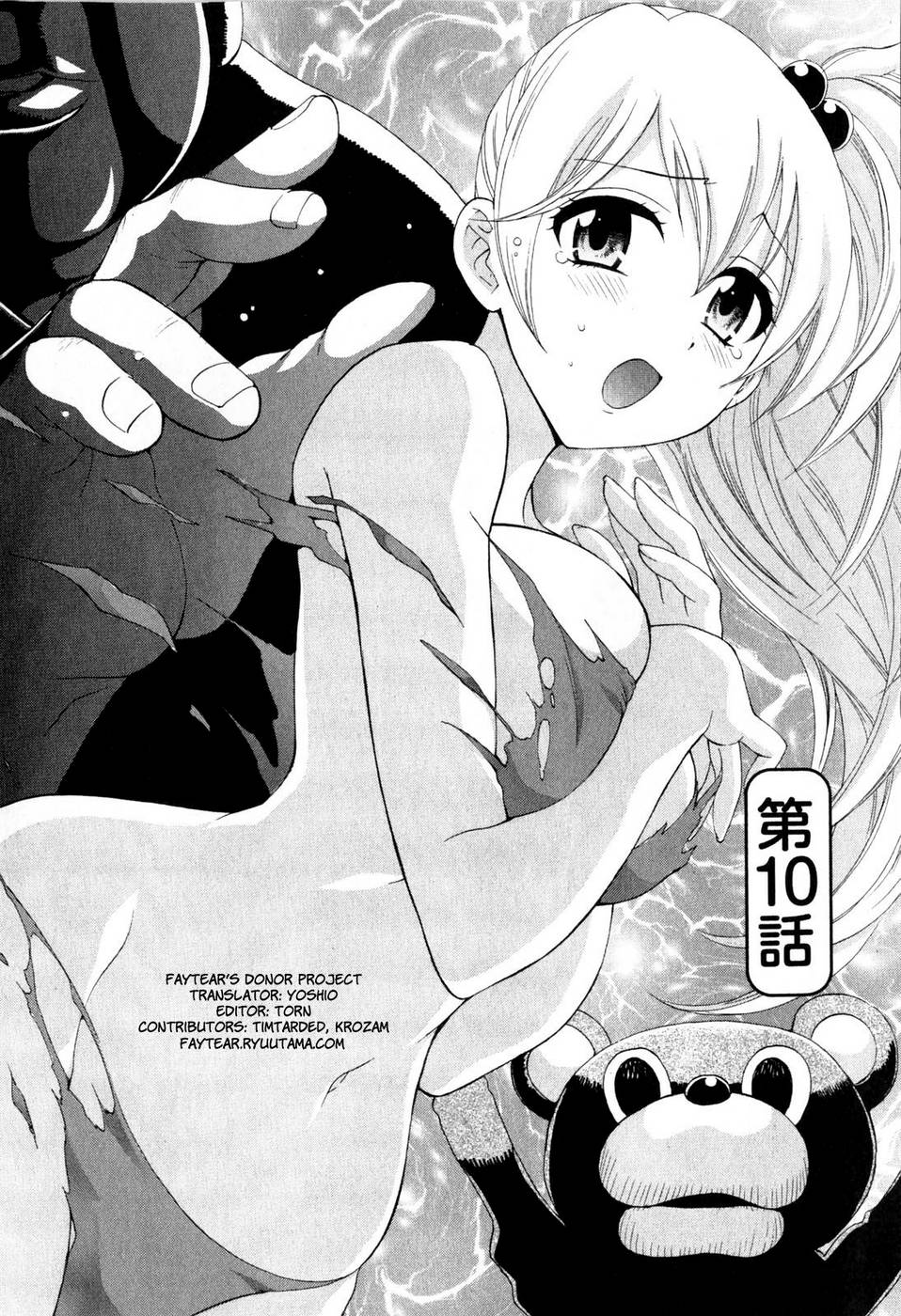 Hentai Manga Comic-An Angel's Marshmallows-Chap10-2