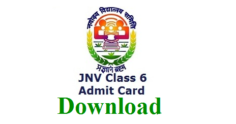 entrance exam 2019 result