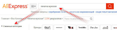 ишем украшение на площадке