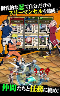 Download Game Naruto shipuden Ultimate Ninja Blazing (Japan) Apk v1.1.3 Mod 