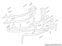 Mewarnai Tulisan Kaligrafi Shalawat Nabi Muhammad
