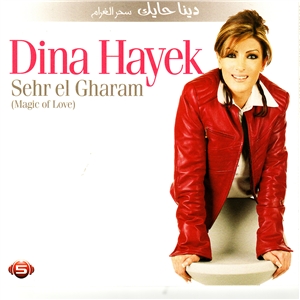 Dina Hayek-Sehr El Gharam
