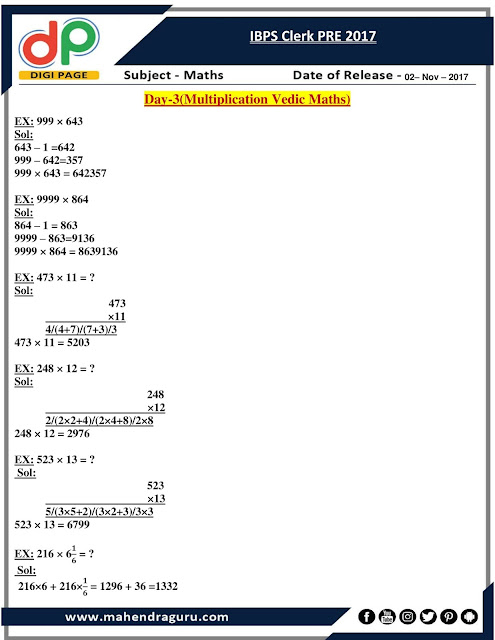 DP | Strategy For IBPS Clerk Pre - Day - 3 | 02 - Nov - 17 DP | Strategy For IBPS Clerk Pre - Day - 3 | 02 - Nov - 17