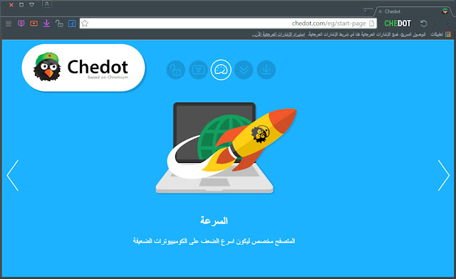 Chedot_Browser