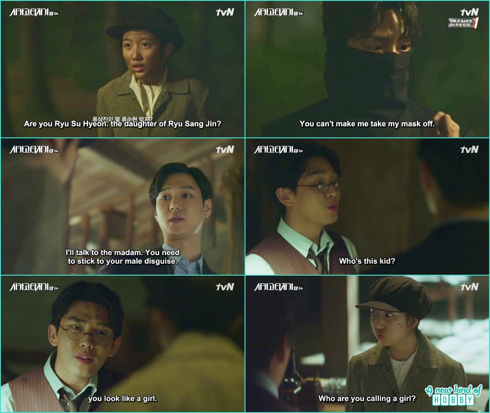 Jin O Taught Se Joo Dating Secrets Chicago Typewriter Episode 8