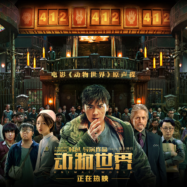 animal world movie download animal world movie download