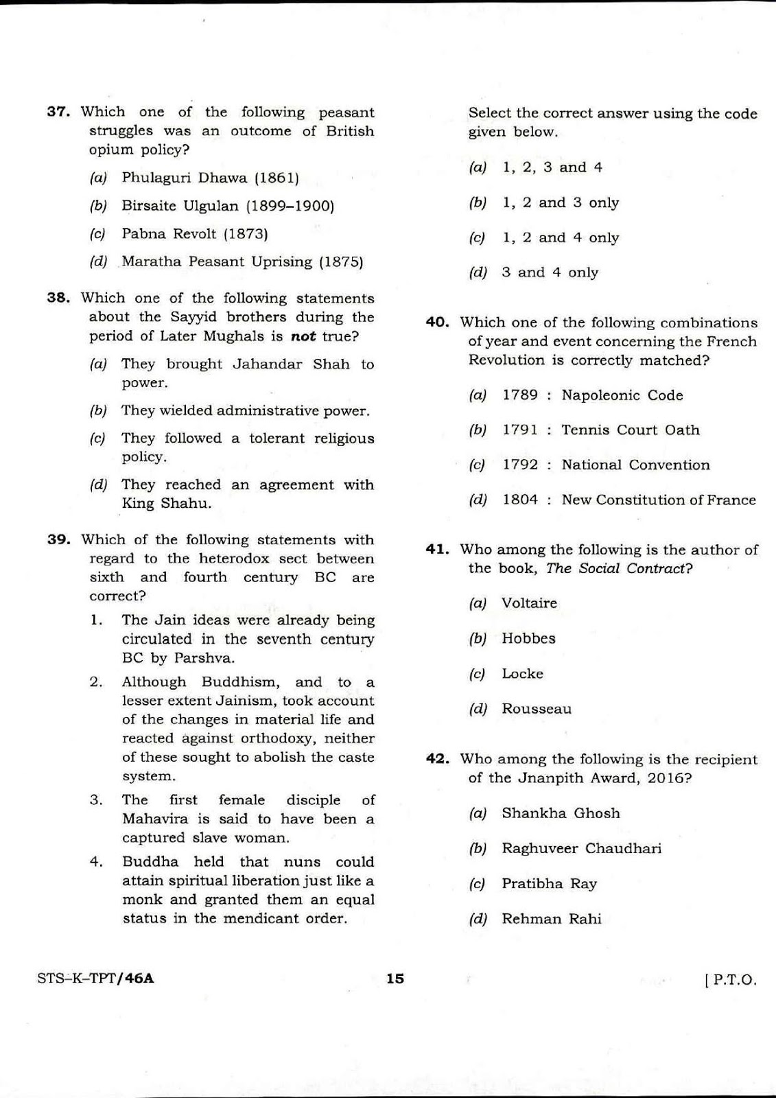 UPSC CDS II 2017 Entrance Exam GK question paper UPSC CDS II 2017 General Knowledge question paper