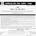 CGPSC Forest Service Recruitment Notification 2017 Download
