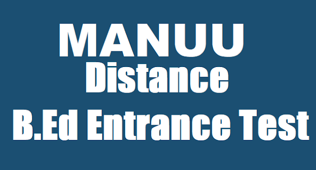 MANUU Distance B.Ed Entrance Test 2017| B.Ed(DM) Course Admissions MANUU, Distance B.Ed Entrance Test, B.Ed(DM) Course Admissions