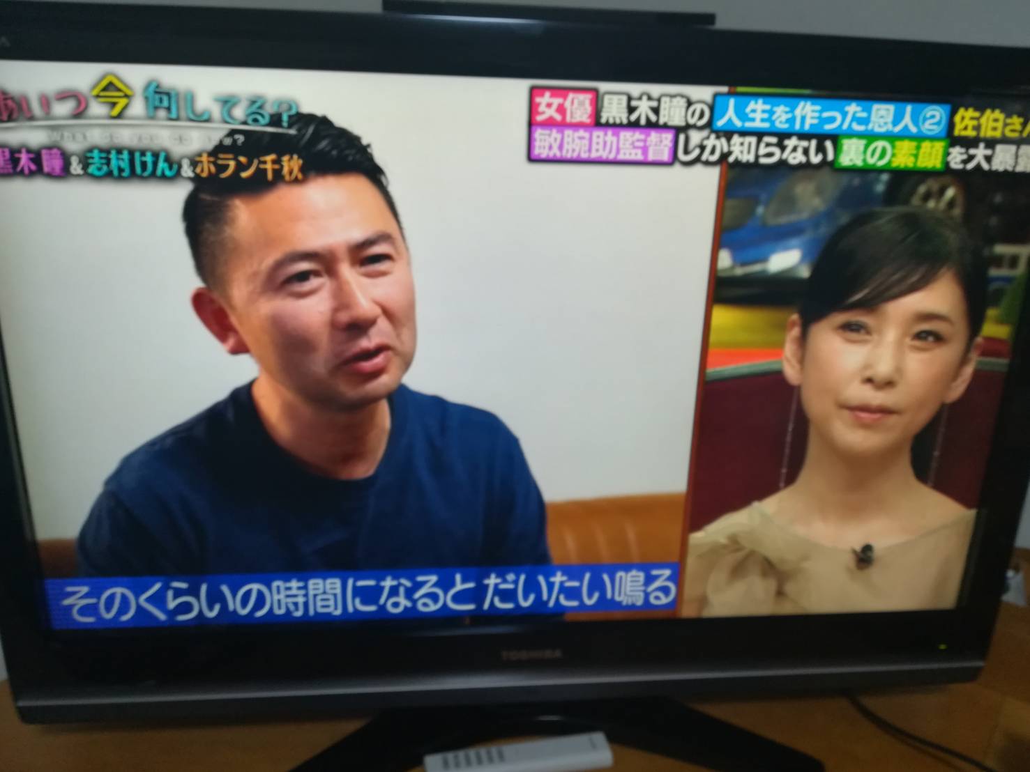 内浜校区スポーツ振興会 佐伯竜一氏をご存知？