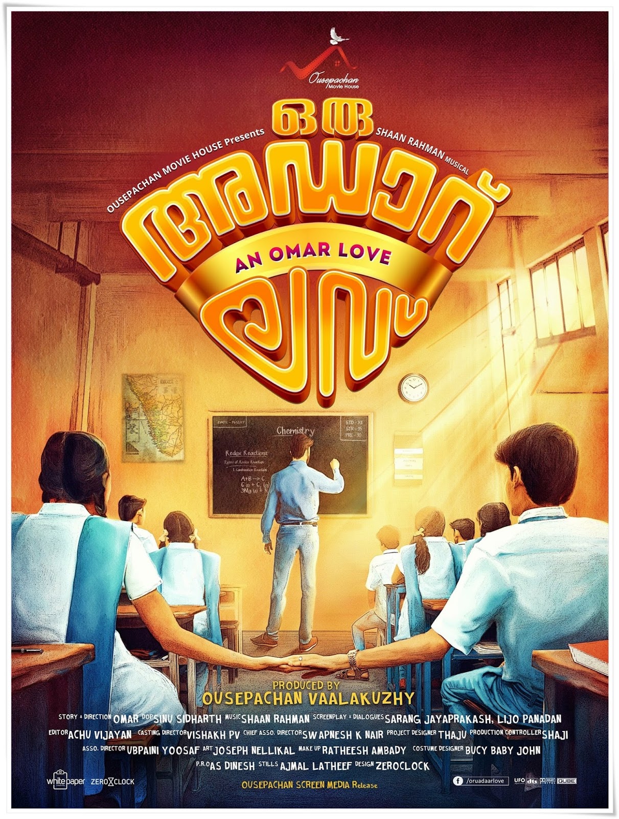 pandu paadavarambathiloode with lyrics malayalam pandu paadavarambathiloode with lyrics malayalam