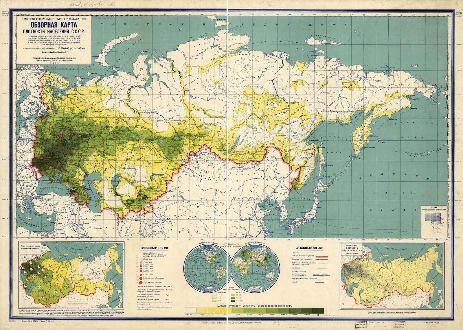 Population Density map of the Soviet Union (1929)