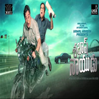 Sabaash Naidu (2017) Audio CD Cover Sabaash Naidu (2017) Telugu Movie Audio CD Front Covers, Posters, Pictures, Pics, Images, Photos, Wallpapers