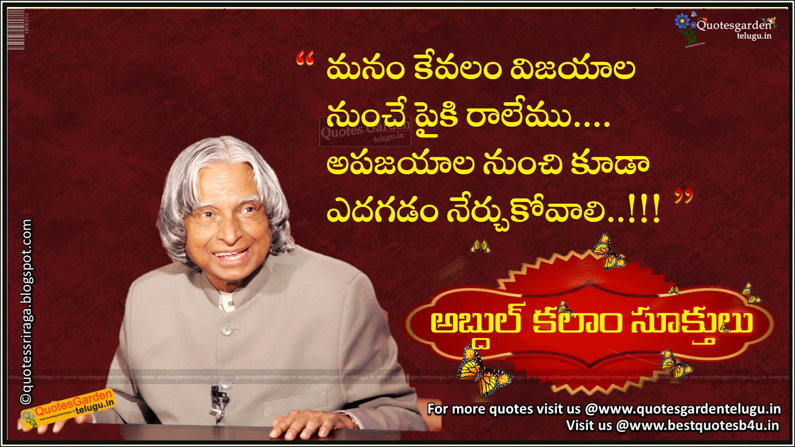 Best Telugu Abdul Kalam Inspirational Words | QUOTES GARDEN TELUGU ...