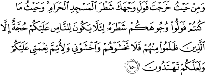Surat Al-Baqarah Ayat 150