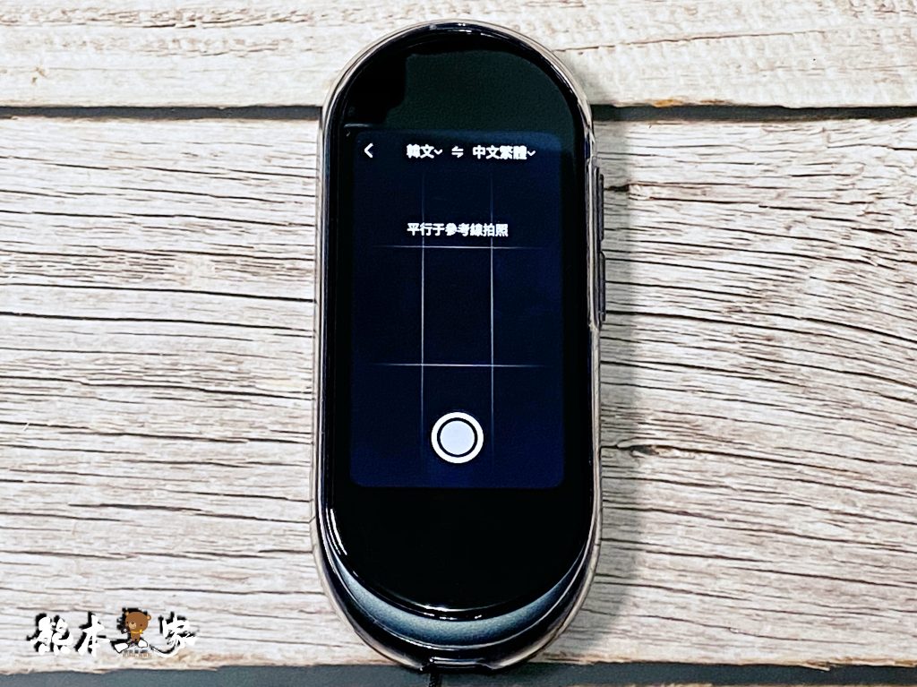 旺德第三代蛋蛋PRO版離線翻譯機開箱|不推薦購買評比|與google翻譯PK翻譯正確率