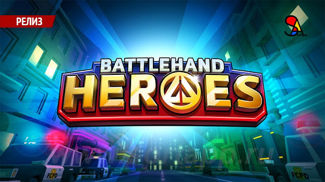 BattleHand Heroes Kongregate