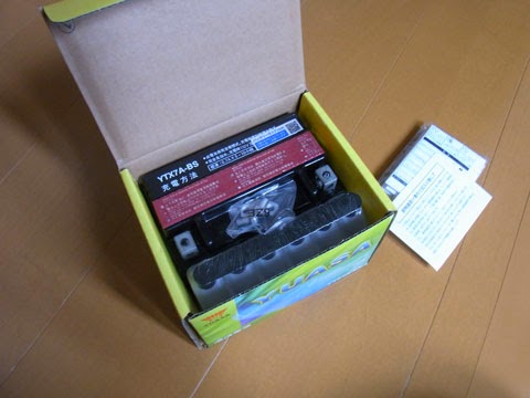 箱を開けると当たり前だが国産品と変わらないクオリティー アドレスV125Gのバッテリーは台湾YUASAのYTX7A-BS 新品状態では日本製の古河バッテリーとの差はあまり感じられない