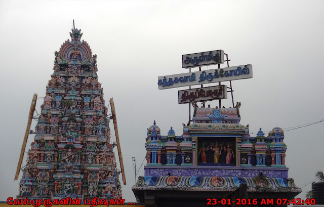 Tiruporur Murugan Temple