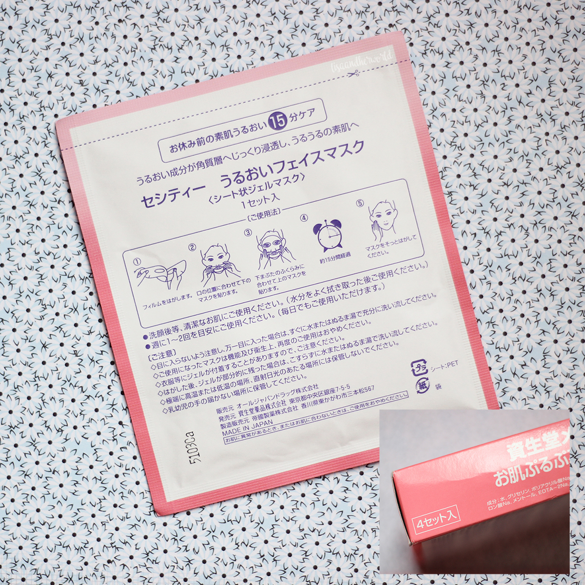 Sheet Masks / Masker Kertas Yang Bagus (Korea VS Jepang VS Taiwan