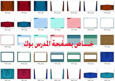 عروض powerpoint جاهزة عروض powerpoint جاهزة , عروض بوربوينت جاهزة PPT , عروض باوربوينت , عروض بوربينت , powerpoint tamplate , قوالب باوربوينت , عروض باوربوينت جاهزة لغة عربية لغة انجليزية دراسات علوم رياضيات