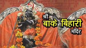 krishna krishna