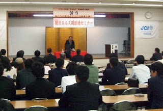 三遊亭楽春の魅力ある人間創造セミナー 「素晴しき日本人の心意気、落語に学ぶコミュニケーション術」 三遊亭楽春の魅力ある人間創造セミナー 「素晴しき日本人の心意気、落語に学ぶコミュニケーション術」