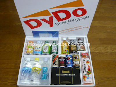 DyDo2008年1月(第33期･期末)権利取得分株主優待・3000円相当商品詰合せ受取