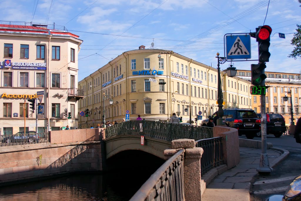 Демидов мост