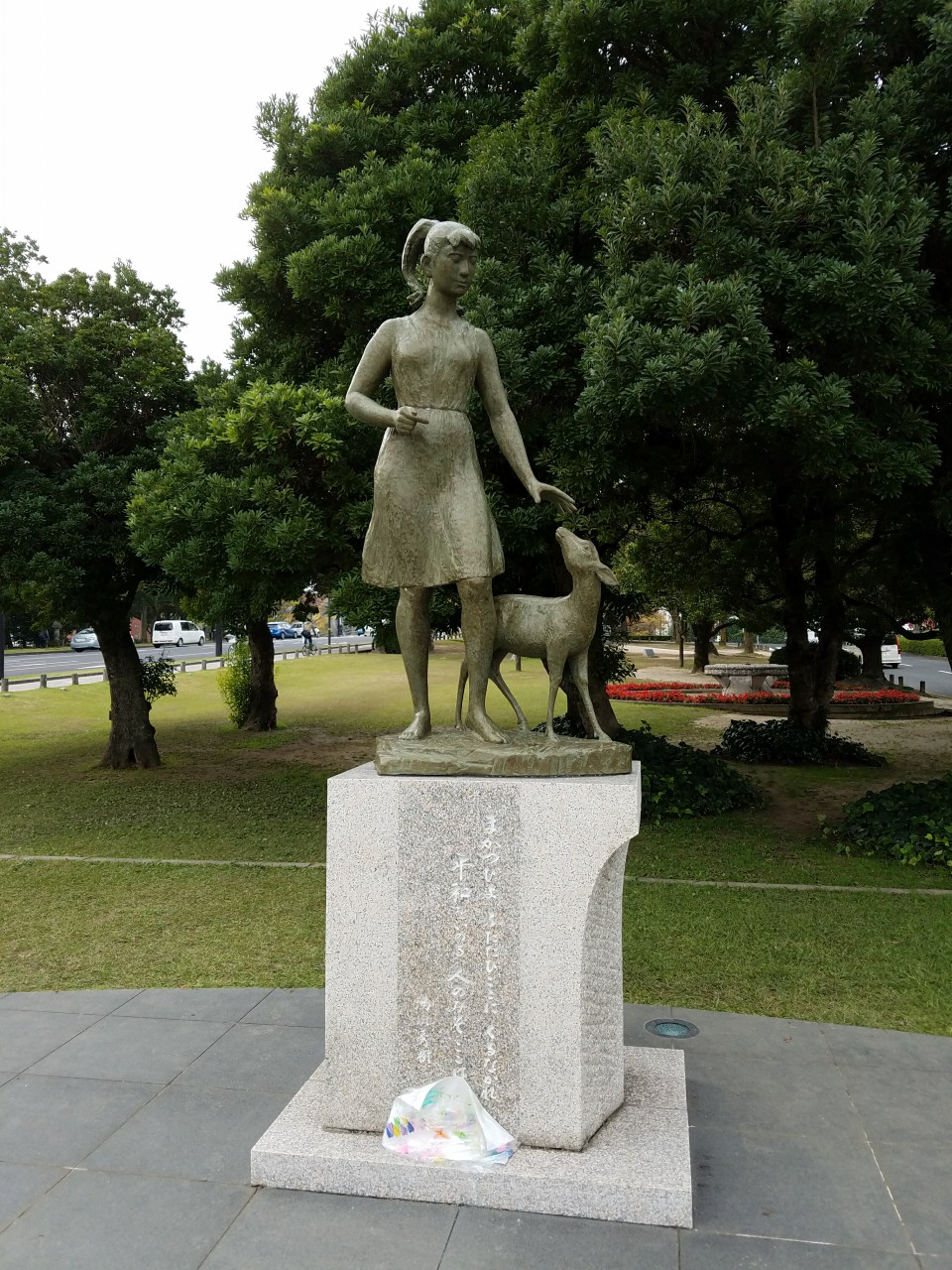 Sekai Ichi Japan Travel Blog Hiroshima Peace Memorial Park