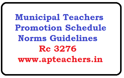 municipal teachers promotion schedule norms guidelines rc 3276