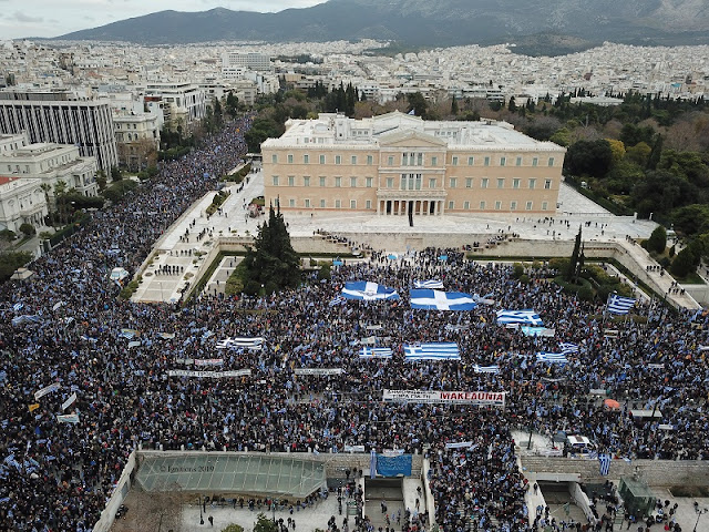 Το Συλλαλητήριο της Αθήνας για την Μακεδονία, 20/01/2019  Ν. Λυγερός
