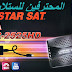 سوفت وير علاج مشاكل ستار سات STAR SAT SR- 2525HD سوفت وير علاج مشاكل ستار سات STAR SAT SR- 2525HD