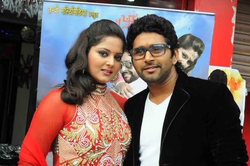 Dupatta Wali I Love You Poster wikipedia, HD Photos wiki, Dupatta Wali I Love You - Bhojpuri Movie Star casts, News, Wallpapers, Songs & Videos