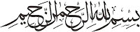 elaj-e-azam ya zuljalal wal ikram benefits in urdu 1